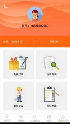 触电猫无广告版图5