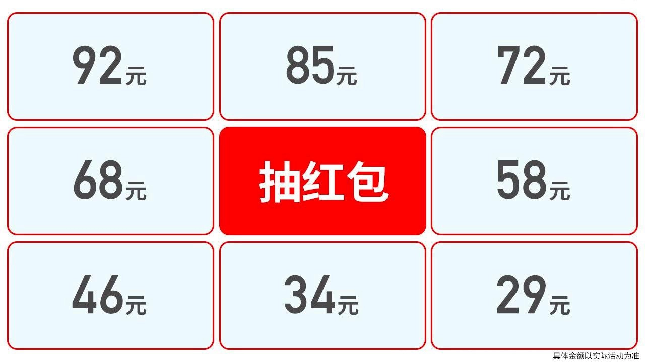 轻松消数字最新版图4