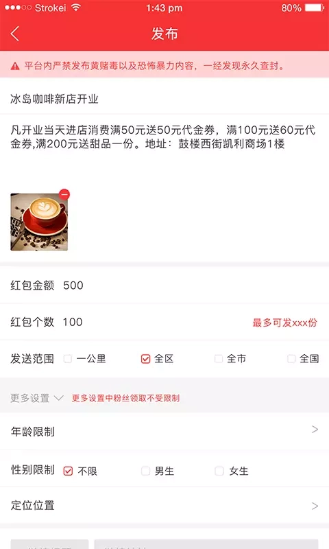 米米包官方正版
