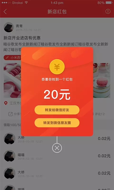 米米包官方正版