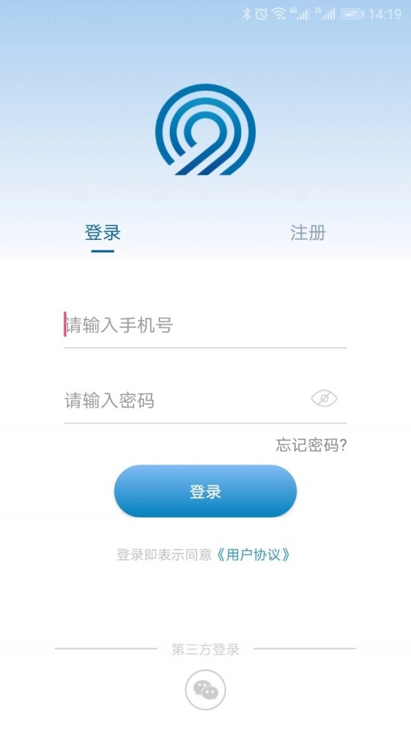 小魔夹无广告版图2