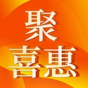 聚喜惠通用版