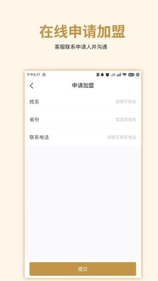中国面条通用版图4