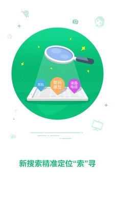 索尼中国最新版图2