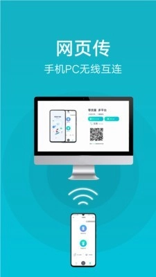 互传直装版图4