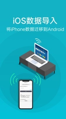 互传直装版图5