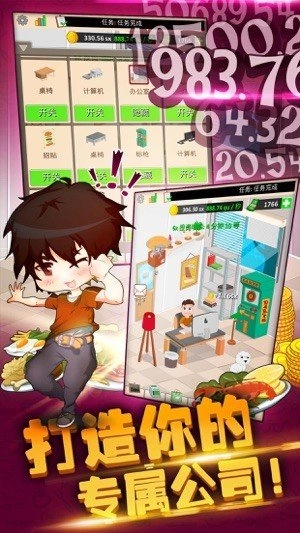 当餐厅少了厨师官方版