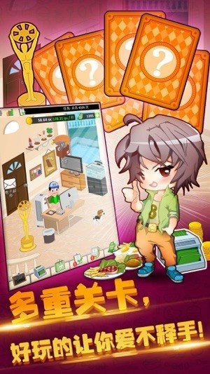 当餐厅少了厨师官方版