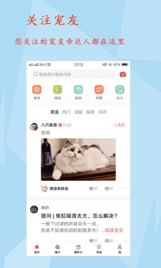 宠友帝直装版图1