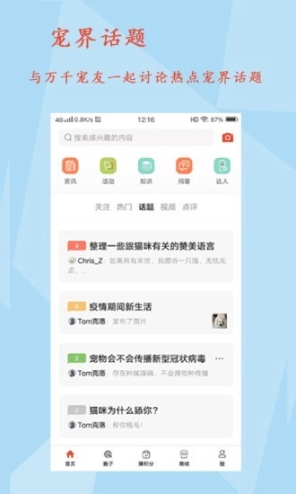宠友帝直装版图2