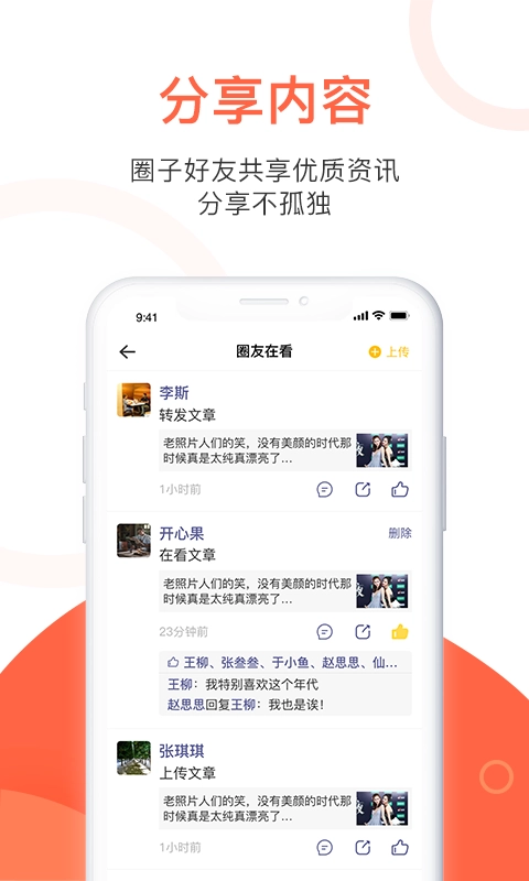 玉米粒儿通用版图2