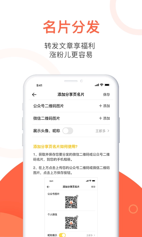 玉米粒儿通用版图4