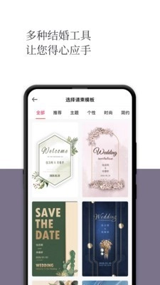 幻熊结婚圈免费版