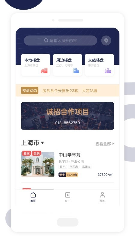 友房通直装版图1