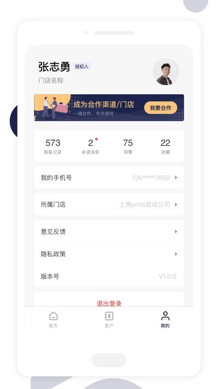 友房通直装版图3