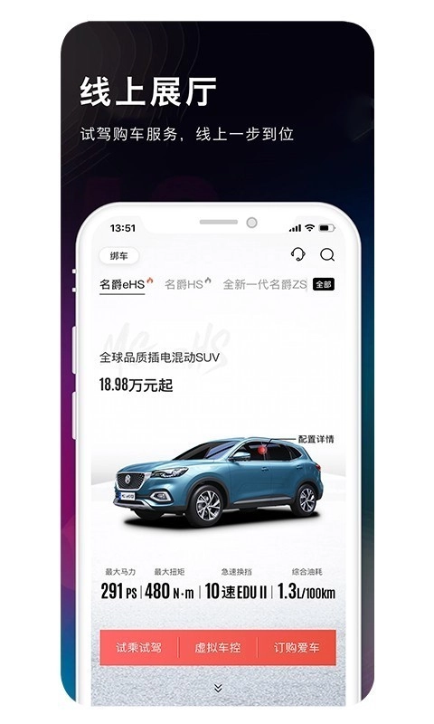 MG Live手机正版图2