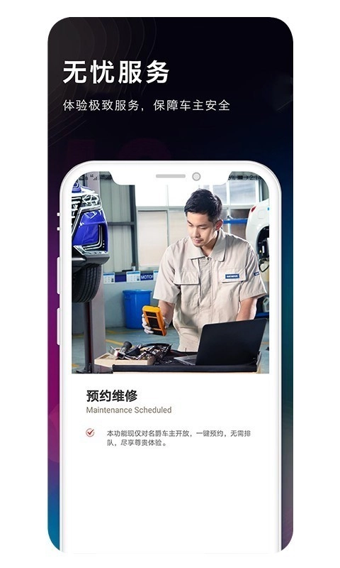 MG Live手机正版图3