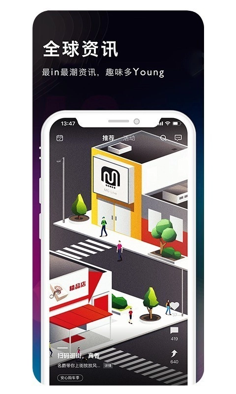 MG Live手机正版图4