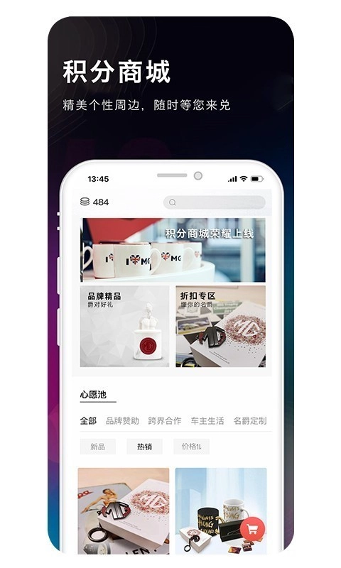 MG Live手机正版图5