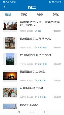 猛秦官方最新版