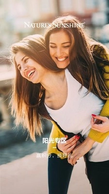 逆龄派手机正版图2