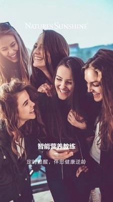 逆龄派手机正版图3