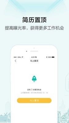 黑光人才网原版图5