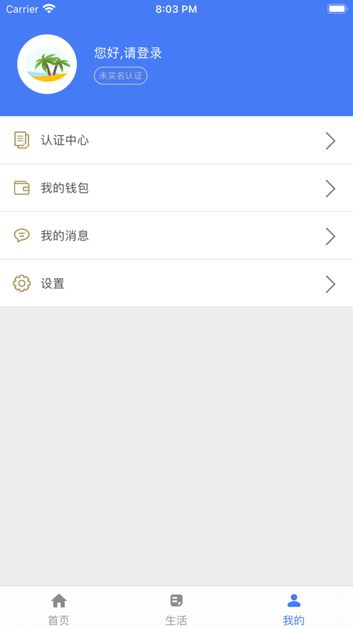蓉江一卡通图5