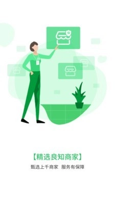 管车侠通用版