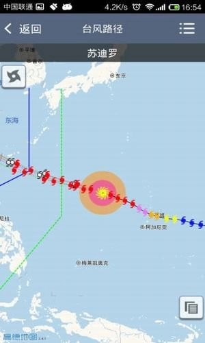 金华防汛官方最新版