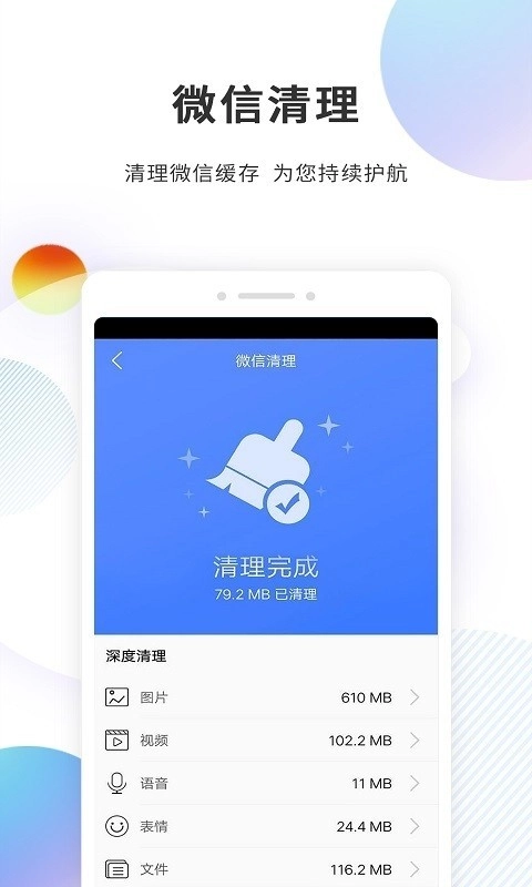 分身精灵最新版图3