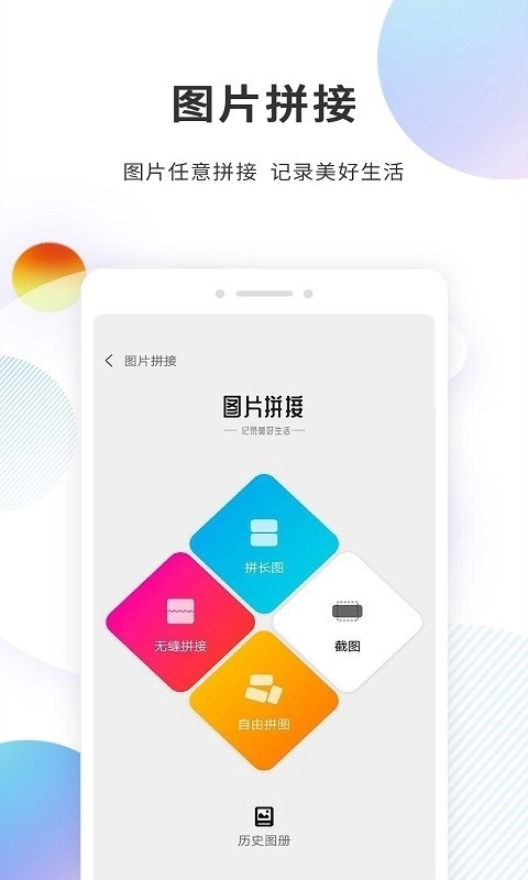 分身精灵最新版图4