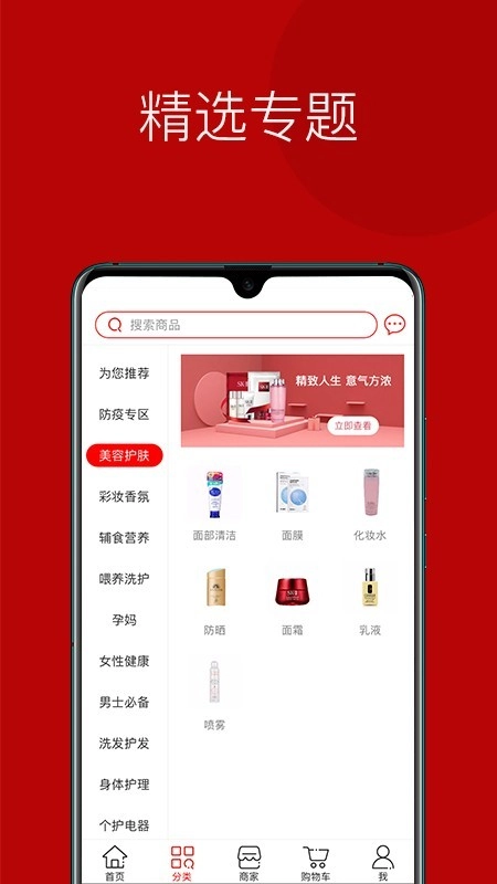 港拼最新免费版