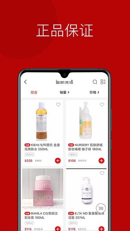 港拼最新免费版