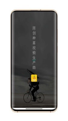 抖小盟直装版
