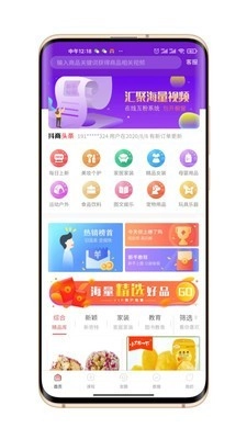 抖小盟直装版