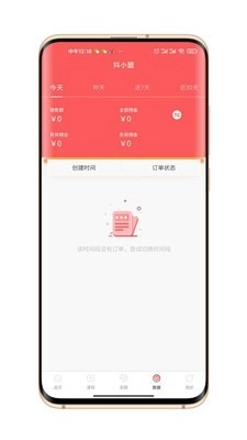 抖小盟直装版