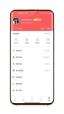 抖小盟直装版