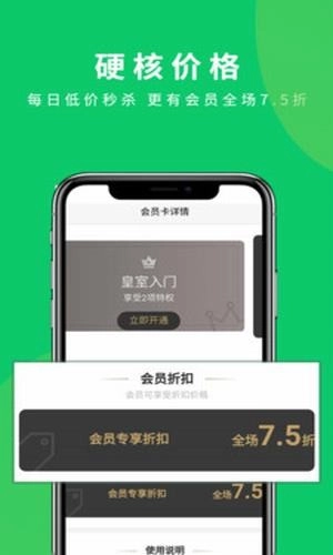 盛品汇直装版