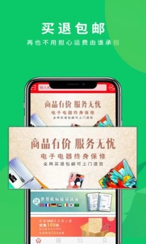 盛品汇直装版
