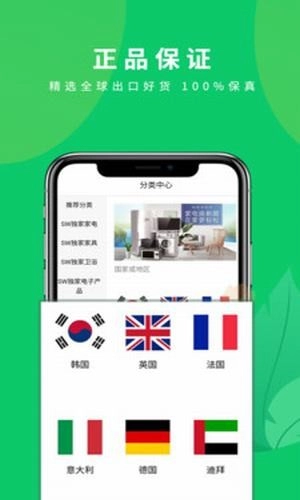 盛品汇直装版
