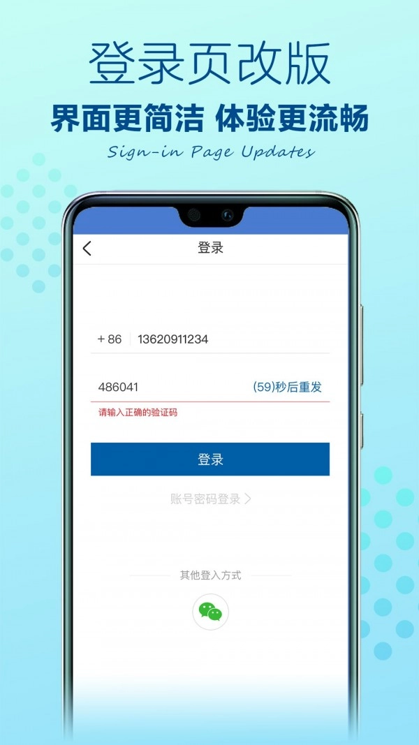 山姆会员店原版