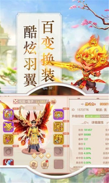 百恋封仙(1)