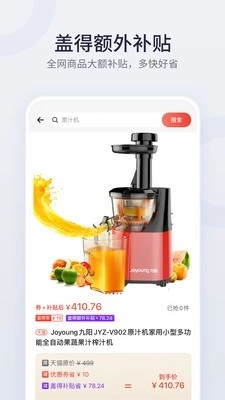 盖得排行手机版