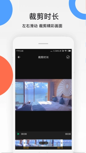 视频去水印良品安卓免费版图1