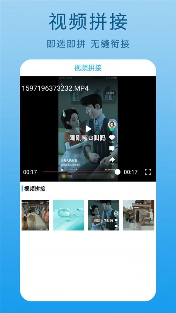 高清录屏王手机最新版图4