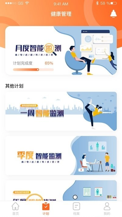 脉迩生活官方最新版图3