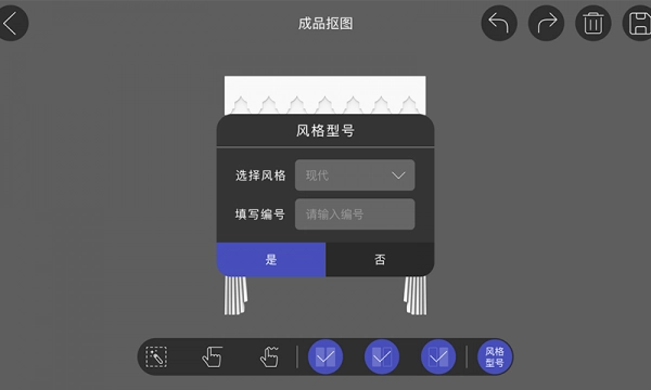 爱智图直装版图4