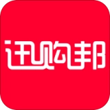 迅购邦手机免费版