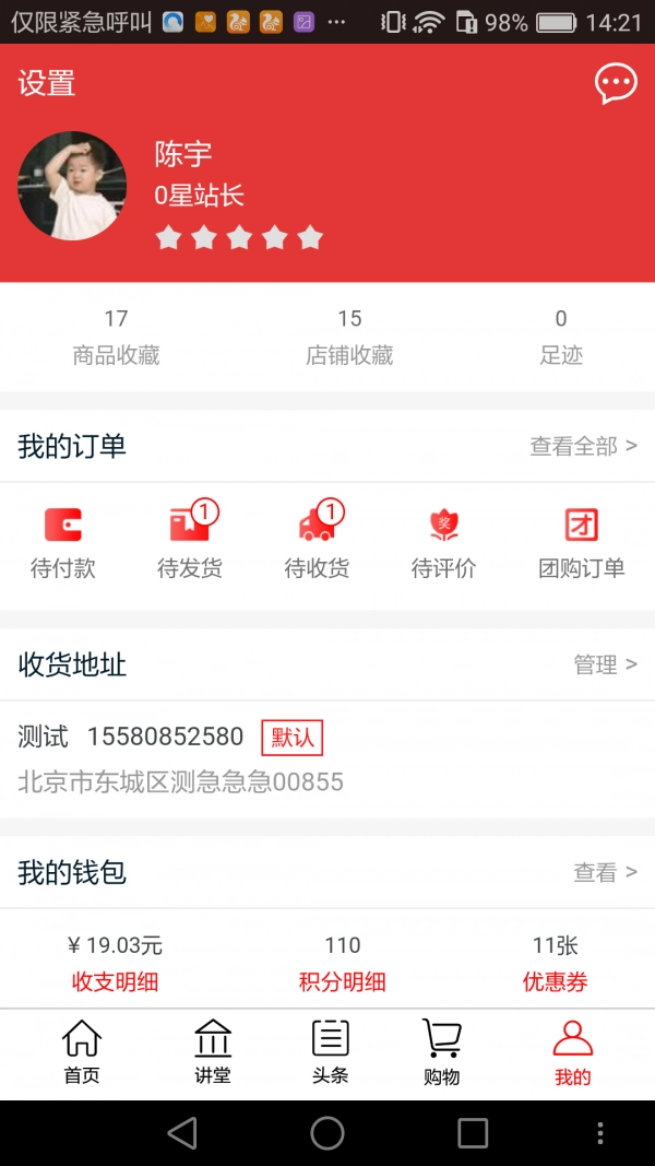 金猪原版图5